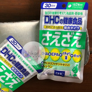 DHC SAEZAE รวมมิตรบำรุงสมอง 60 เม็ด (30วัน)