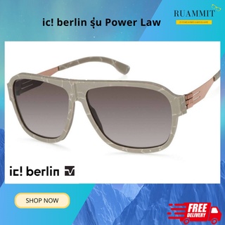 รุ่นสุดฮิต แว่นตากันแดด ic! berlin รุ่น Power Law ของแท้!!