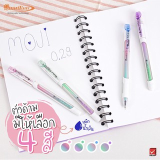 ปากกา ควอนตั้ม โมจิ 0.29 สีน้ำเงิน moji 12ด้าม/กล่อง