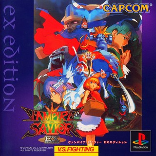 VAMPIRE SAVIOR EX EDTION [PS1 JP : 1 Disc]