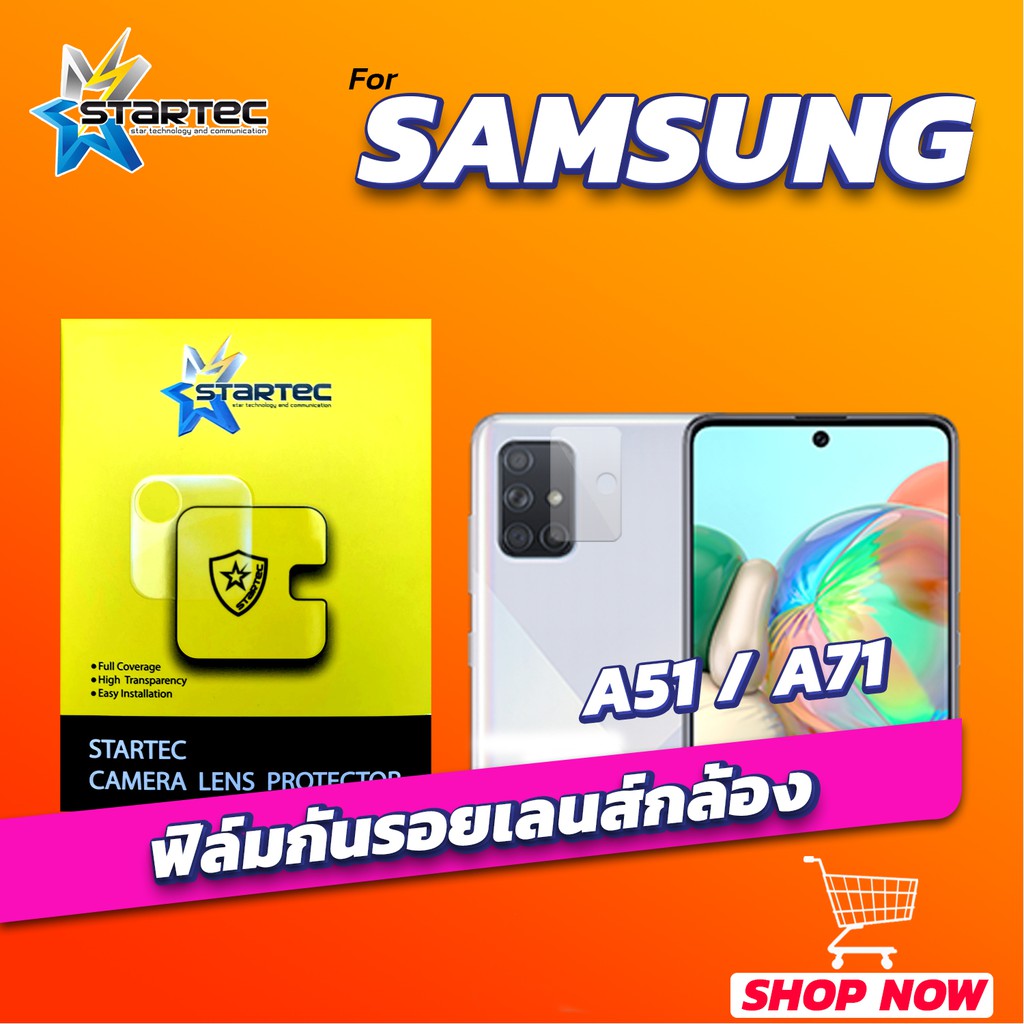 samsung a51 shopee mall