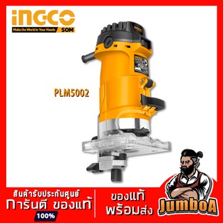 INGCO PLM5002 ทริมเมอร์ INGCO รุ่น PLM5002 500W