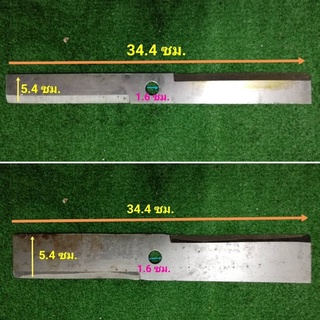 ใบมีด 1ชุดมี2ใบ ใบสับหญ้า เครื่องสับหญ้า รุ่นเล็ก สามยอด   สับต้นกล้วย อะไหล่บดหญ้า อะไหล่สับหญ้า ใบสับต้นกล้วย