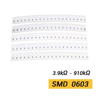 (24 ตัว) ตัวต้านทาน 0603 ±5% 3.9kΩ-910kΩ Resistor SMD SMT R R0603