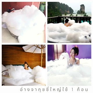 Fizz Bubble Bath สบู่ทำฟอง ในอ่างอาบน้ำ กลิ่น First kiss