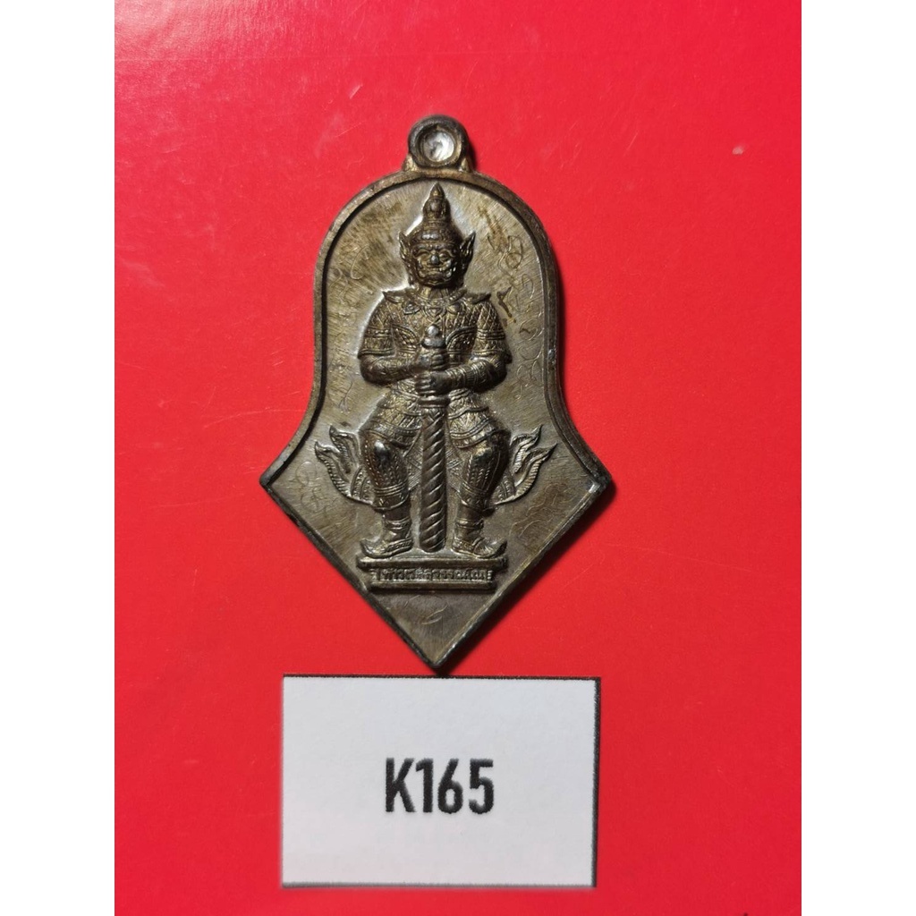 2545-koi-amulet