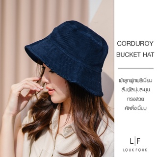 หมวกบักเก็ตผ้าลูกฟูก Bucket hat สีกรม LF Thailand รุ่น : LF-hat_navy01