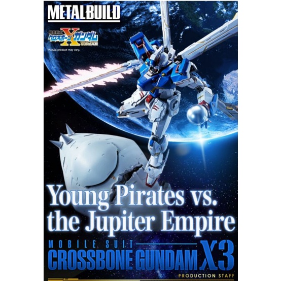 Metal Build Crossbone Gundam X-3  GUNPLA EXPRESS