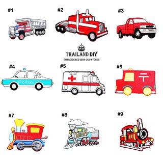 🚓 ตัวรีดติดเสื้อ ลายการ์ตูน เด็ก รถ รถยนต์ รถไฟ น่ารัก Truck Car Train Patch wop งานปัก DIY ตัวรีด อาร์มติดเสื้อ กระเป๋า