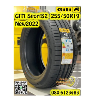 255/50R19 GITI SPORTS2 SUV ยางใหม่ปี2022