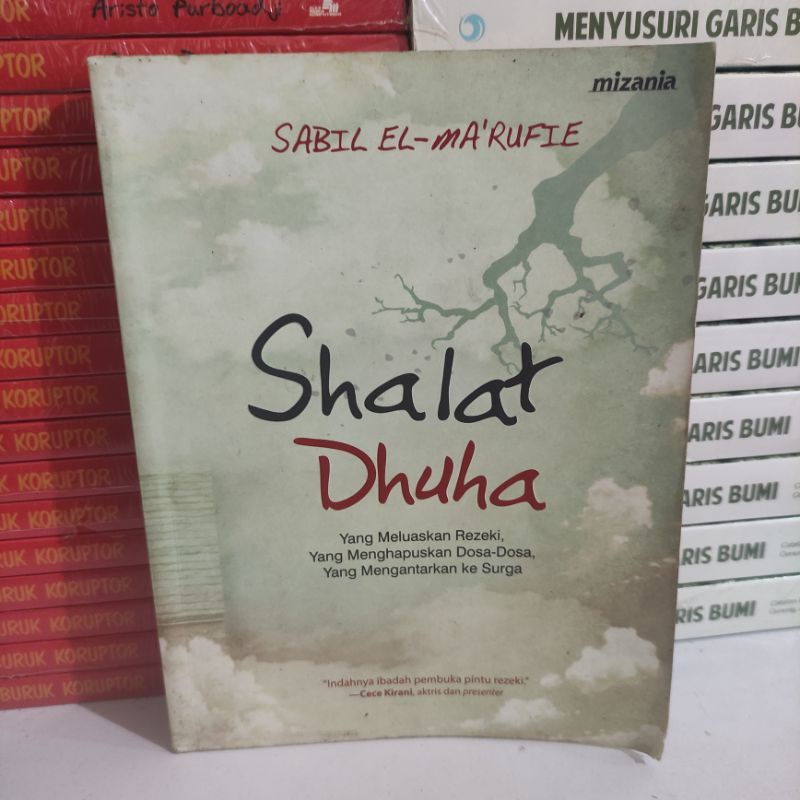 หนังสือต้นฉบับ: สวดมนต์ dhuha