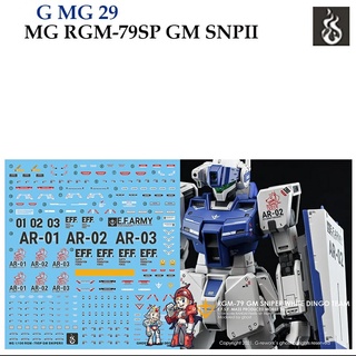 ดีคอลน้ำ [Ghost] MG 29 RGM-79SP GM SNP II MG 1/100 [Fluorescent] WATER DECAL GMG29 GMG 29 MG29