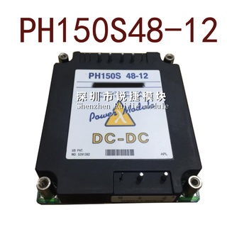 Sz PH150S48-12 DC48V-12V150W รับประกัน 12.5A 1 ปี {รูปถ่ายคลังสินค้า}