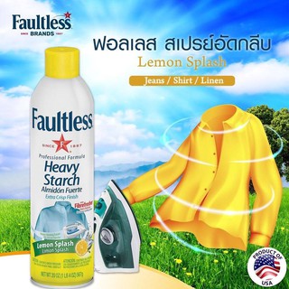 Faultless Lemonสเปรย์รีดผ้าลดคราบเหลืองจากเหงื่อไคล มีสารเคลือบผิวผ้าป้องกันคราบฝังแน่น