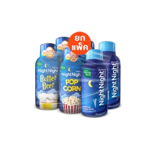HandyHerb(แฮนดี้เฮิร์บ) Night Night ทั้งหมด 6 ขวด กลิ่น original 2 ขวด กลิ่น ButterBeer 2 ขวด กลิ่น Popcorn 2 ขวด