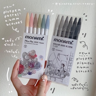 Monami Pluspen3000 Pastel &amp; Pigment Set 6 Colors