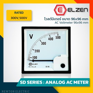 AC Voltmeter 96x96mm -โวลต์มิเตอร์ Analog AC Meter - Elzen