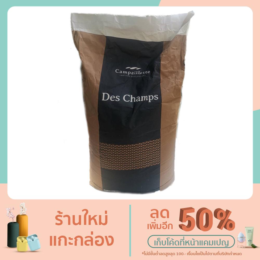 แป้งขนมปัง T65 ใช้ทำขนมปังทุกประเภท ขนาด 1 กิโลกรัม