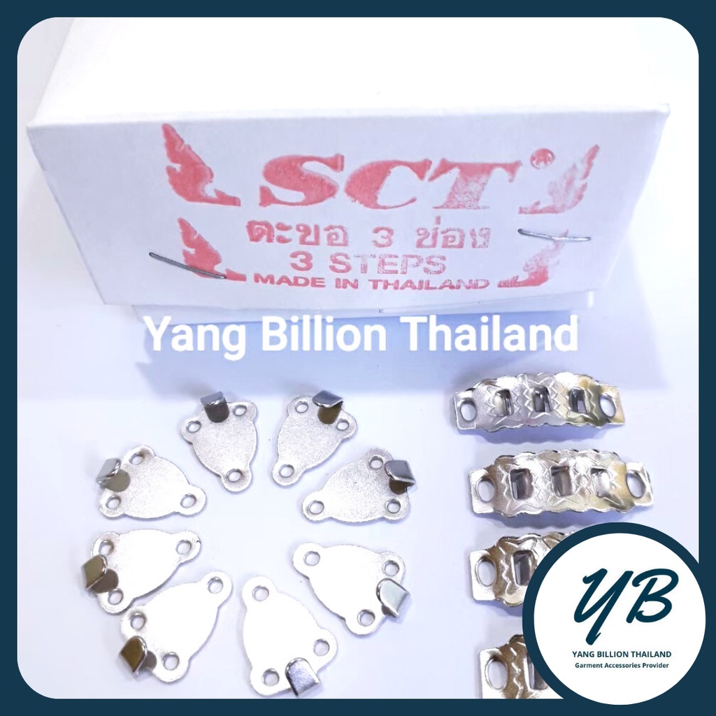 ตะขอกระโปรง 3ช่อง ยี่ห้อ SCT ตะขอสอยมือ คุณภาพดีแข็งแรง ทนทาน 288คูู่/กล่อง