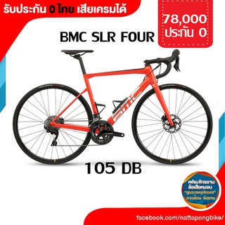 TEAMMACHINE SLR FOUR 2021 ประกัน 0 ไทย