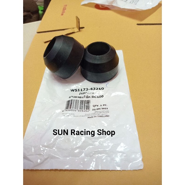 ซีลกันฝุ่น SUZUKI RC80 / RC100 / RC110 / SWING / คริสตัล