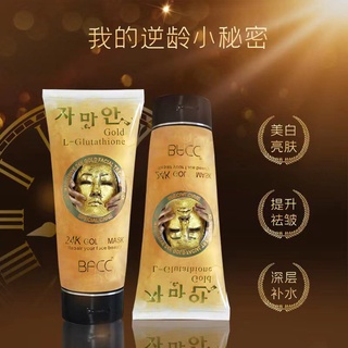 exclusive 24K​ Gold​ facial.treatmentL- G lutathione