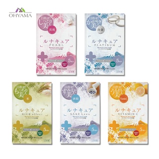 LUNAQUA MOISTURE AURA MASK มาส์กหน้า ลูน่าควา แบบ1กล่อง5แผ่น (มี5สูตร)