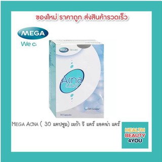 Mega Acna ( 30 แคปซูล) เมก้า วี แคร์ แอคน่า แคร์