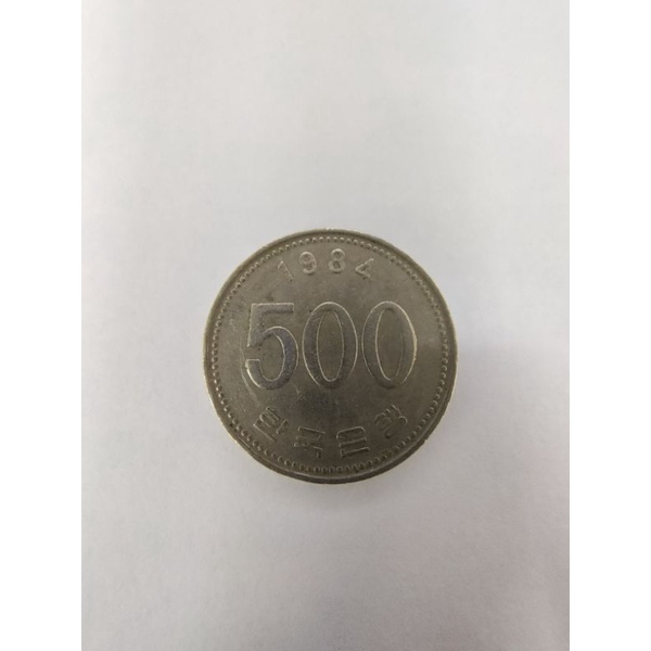 เหรียญ 500 วอน ปี 1984