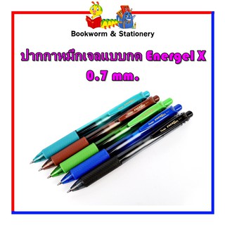 เครื่องเขียน ปากกาหมึกเจลแบบกด Energel X 0.7 mm. คละสี