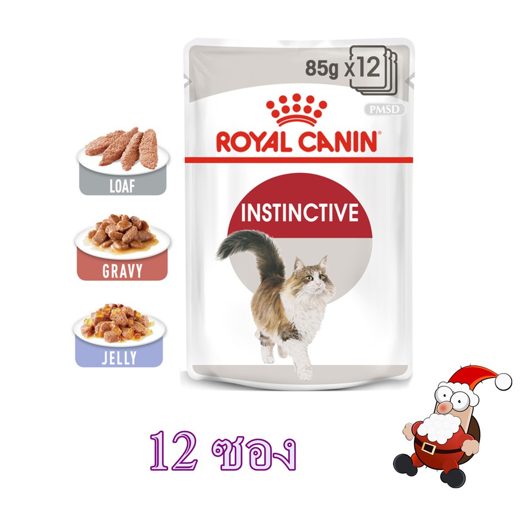 EXP.18/03/2024 Royal canin pouch INSTINCTIVE 85g 12ซอง*โปรดอ่านรายละเอียดก่อนสั่งซื้อ