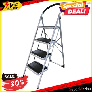 ✨โดนใจ✨ บันไดทางเดียว พับได้ MATALL 4 ขั้น ช่างมืออาชีพ 1-WAY FOLDABLE LADDER MATALL 4-STEP บันไดสเต็ป