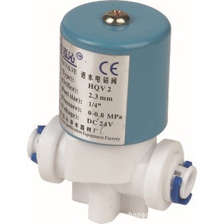 โซลินอยด์วาล์ว solinoid valve (solenoid) 2 หุน DC24,DC12