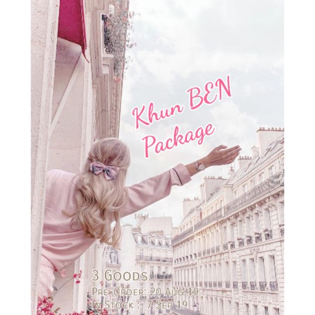 Khun BEN Package : Pre-Order 20 Aug 19 สินค้าทั้งหมด 3 ชุด