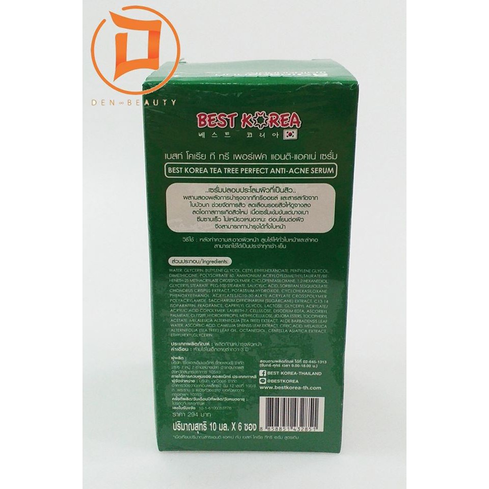 tea tree perfect anti acne serum