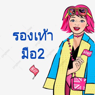 ✨ รองเท้ามือ​ 2​  เฉพาะใน Live เท่านั้น