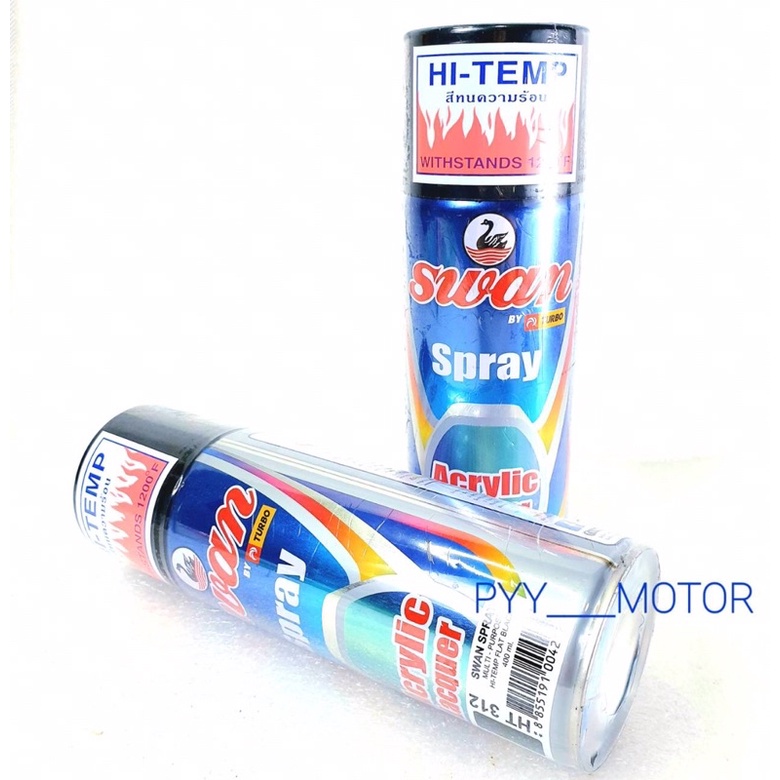 SWAN SPRAY สีสเปรย์ทนความร้อน , สีกันความร้อน , สีทนความร้อน HI-TEMP FLAT BLACK 1200F ขนาด 400ml. สีดำด้าน HT312