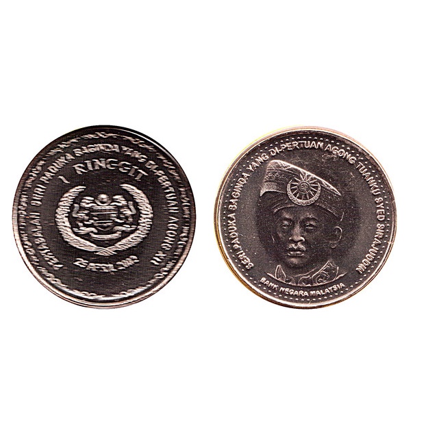 เหรียญที่ระลึก 2002 ENDS OF A AGED BAGINDA SERIES XII 1 RINGGIT