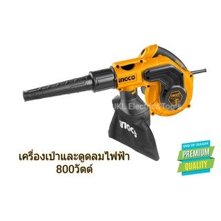 เครื่องเป่าและดูดลมไฟฟ้า 800วัตต์ AB8008-INGCO