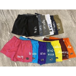 Easywears 555 ⚡️ถูกที่สุด ราคาโรงงาน กางเกงขาสั้นชายหญิง กางเกงกีฬา ใส่อยู่บ้าน ออกกำลัง สีพื้น มีกระเป๋าข้าง เอวยางยืด