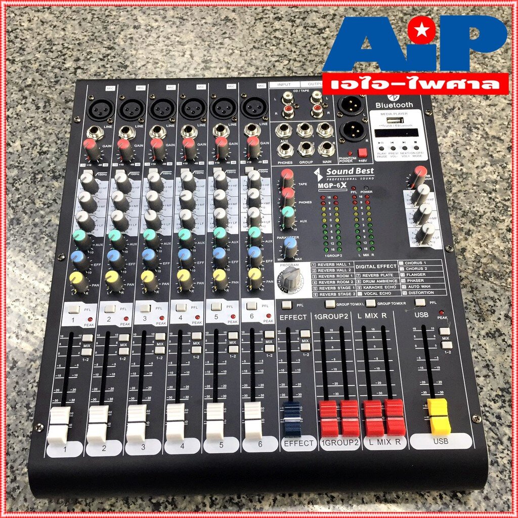 ฟรีค่าส่ง SoundBest MGP6X Mixer 6CH. มิกเซอร์ 6ช่อง MGP6X USB