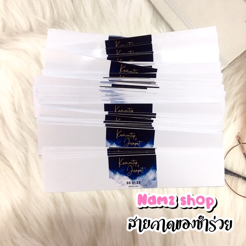 ที่คาดของชำร่วย ออกแบบฟรี