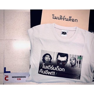 Moderndog เสื้อคืนชีพ สีเทาซิลเวอร์