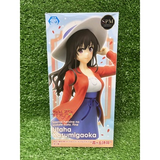 Saenai Heroine no Sodatekata fine - Kasumigaoka Utaha - SPM Figure (SEGA) อุตาฮะ ปั้นสาวบ้านให้มาเป็นนางเอกของผม