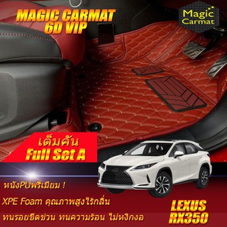 Lexus RX350 2015-2019 Full Set A (ชุดเต็มคันรวมถาดท้ายรถแบบ A) พรมรถยนต์ RX350 พรม6D VIP Magic Carmat