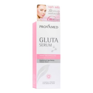 1แถม1 Provamed Gluta Serum 10ml. โปรวาเมด กลูต้า เซรั่ม 10มล.