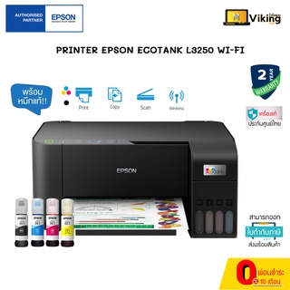 เครื่องพิมพ์ Epson Inkjet Printer Tank L3250 PSCW Wi-Fi Direct (New)