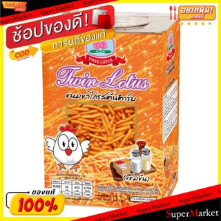 🔥ยอดฮิต!! ขนมขาไก่ Twin Lotus 1.5kg เข้มข้น ตราดอกบัวคู่ Twin Lotus Crispy Stick Biscuit (สินค้ามีคุณภาพ) ขนมขบเคี้ยวอบก