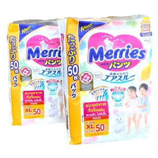 Merries​ เมอร์รี่ส์ชนิดกางเกงไซส์ XL50 ชิ้น(ยกลัง ***2ห่อ***)