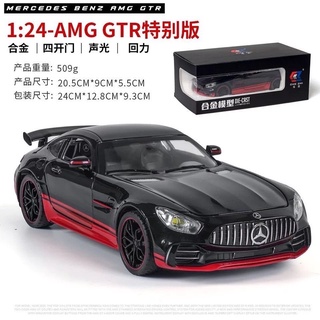 โมเดลรถเหล็ก 1:24 Mercedes-benz AMG มีไฟ มีเสียง [Che Zhi]